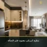 مطبخ أمريكي مفتوح على الصالة الصغيرة بتصميم عملي